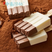 中街1946 黑白半巧牛乳雪糕 14支装