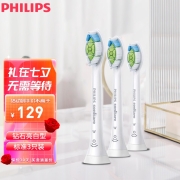 飞利浦（PHILIPS） 电动牙刷头适用HX9360HX9350HX9340HX6730HX9172 钻石亮白型HX6063 白色标准型3只装
