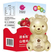 再降价：拜迪蕾娜逍食熊 山楂鸡内金儿童咀嚼片 60片/瓶