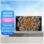 Hisense 海信 65E5H 液晶电视 65英寸 4K