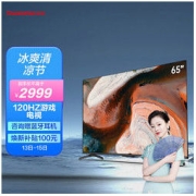 CHANGHONG 长虹 65D7R PRO 液晶电视 65英寸