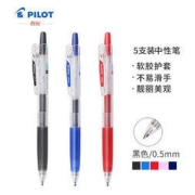 PILOT 百乐 Juice LJU-10EF 按动中性笔 黑色 0.5mm 5支装