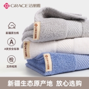 洁丽雅毛巾3条 新疆纯棉洗脸洗澡家用成人男女士全棉柔软吸水面巾