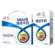 yili 伊利 臻浓牛奶 mini版臻浓125ml*20盒/箱 小身材浓营养 礼盒装 早餐伴侣