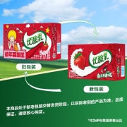 伊利 优酸乳草莓味250ml*24盒 营养学生健康 早餐搭档