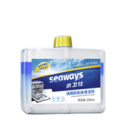 88VIP：seaways 水卫仕 洗碗机机体清洁剂 250ml
