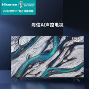 Hisense 海信 55E3G 液晶电视 55英寸 4K