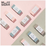 NUSIGN 纽赛 NS151 书写洁净橡皮擦 单只装