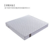 m&z 掌上明珠家居 舒适睡眠系列 整网弹簧床垫 1.5m
