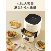 康巴赫 KBH-ZG 家用智能无油空气炸锅 4.5L