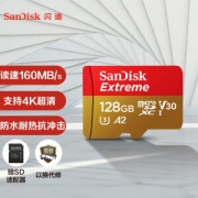 SanDisk 闪迪 QXA1 Extreme 至尊极速储存卡 128GB