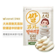 ivenet 艾唯倪 迪迪米饼干 国行版 原味 30g