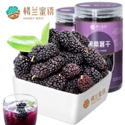 楼兰蜜语 新疆野生黑桑甚干 225g*2罐