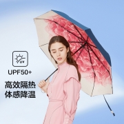 蕉下双层防晒太阳伞女晴雨两用折叠雨伞防紫外线99%UPF50+遮阳伞