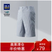 HLA 海澜之家 HKMCD2Q032A 色织微泡休闲中裤