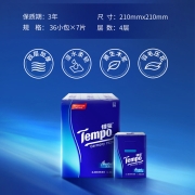 得宝(Tempo) 手帕纸 迷你36包*4层*7张加厚小包纸巾 天然无香