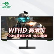 泰坦军团23.3英寸带鱼屏 21:9显示器 1080P 75Hz 广色域 家用办公显示屏 电脑显示器电竞准2K监控屏幕 P23H2F