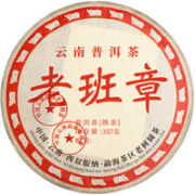 杞善堂 云南普洱茶 357g