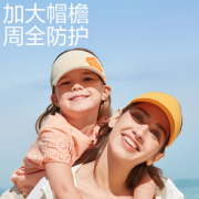 全脸防晒！Beneunder 蕉下 女士针织遮阳帽 10043648589465
