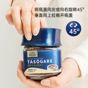 隅田川 哥伦比亚冻干速溶纯咖啡粉 50g*2瓶 赠咖啡勺