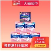 whisper 护舒宝 云感棉极薄卫生巾 日夜组合 53片
