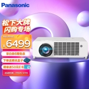 松下（Panasonic）PT-BRW35C 投影仪家用卧室电视 高清家庭影院 投影机办公（ LED光源 3500流明 0.65“DMD）
