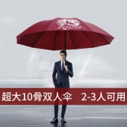 10骨超大伞面，强力拒水抗风：红叶の秀 10骨超大三折双人纯色晴雨伞