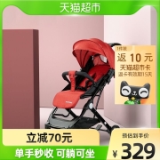 科巢婴儿手推车宝宝可坐可躺新生儿童超轻便携式小巧简易折叠1件