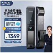 kaadas 凯迪仕 K9-S 智能指纹密码锁 星空灰