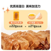 Easy Fun 薄荷健康 低脂扯扯素肉/手撕素肉 250g