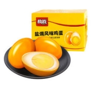 13日0点：RM 热迈 盐焗鸡蛋 20枚 800g