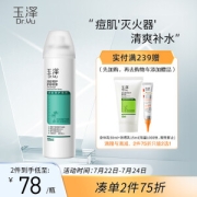 Dr.Yu 玉泽 清痘调护舒缓喷雾 150ml（赠品2选1 身体乳50ml+防晒霜15ml ）