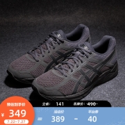 ASICS亚瑟士男鞋网面跑鞋缓震透气运动鞋入门跑步鞋GEL-CONTEND【YH】 黑色/黑色 41.5