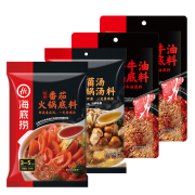 plus会员:海底捞 火锅底料 麻辣烫冒菜调味料  多口味*5件