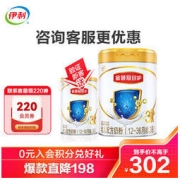 金领冠 珍护系列 幼儿奶粉 国产版 3段 900g