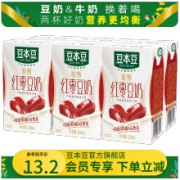 豆本豆 唯甄原味豆奶 唯甄红枣味250ml*6