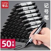 YUPIN 誉品 油性记号笔 黑色 100支