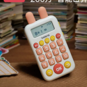 贝恩施儿童早教机小学一年级口算练习题数学口算心算宝宝益智玩具