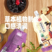 致中和 吸吸龟苓膏 218g*4袋 3口味