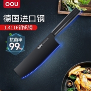 OOU!菜刀抗菌家用厨房切菜切片刀切肉剁肉刀具黑刀 三代黑刃抗菌进口材质菜刀