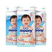 moony 畅透微风系列 宝宝纸尿裤 XL44+2片*3包
