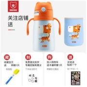 BEDDYBEAR 杯具熊 长颈鹿（免费刻字）儿童水杯防漏防摔防呛吸管杯 学饮杯 316不锈钢300ml