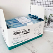 豌豆医疗 一次性医用外科口罩 100只 灭菌级口罩