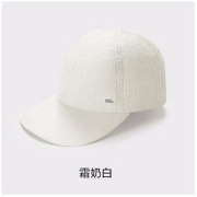 Beneunder 蕉下 防晒帽遮阳帽 6923278519316