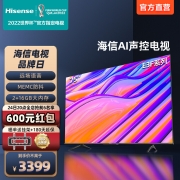 海信（Hisense）75E3F 75英寸 4K超高清 悬浮全面屏 全场景语音 智能防抖 液晶电视机