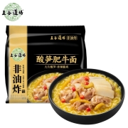 五谷道场 非油炸方便面 酸笋肥牛面五连包118gx5袋装 泡面休闲零食 送礼年货