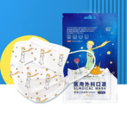 超亚 小王子IP一次性医用外科口罩医疗口罩 150只