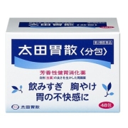日本原装 太田胃散 芳香性健胃消化药 48包