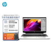 HP 惠普 战99 G3 五代锐龙版 15.6英寸 设计本 银色 (锐龙R7-5800H、T600 4G、16GB、1TB SSD、1080P、IPS）
