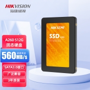 海康威视（HIKVISION） SSD固态硬盘 SATA3.0接口 A260 512GB 2.5英寸